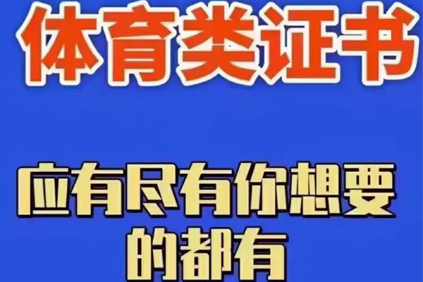 籃球教練員證報(bào)名指南