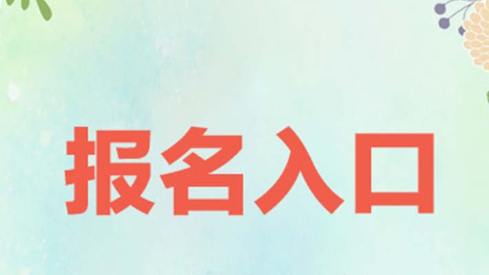 籃球裁判員證本地辦理機構